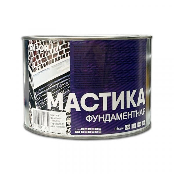 ЦБ-00067179