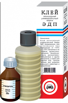 Клей ЭДП 140г эпоксидный "Класс" (30)