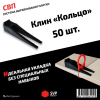 ЦБ-00058912