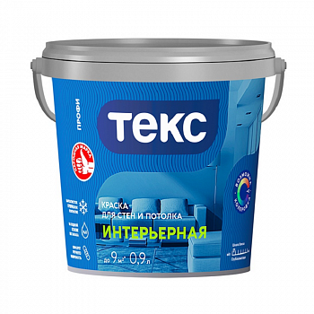 Краска водно-дисперсионная 0,9 (1,3кг) интерьерная супербелая база А /ТЕКС 134716 (18/1)