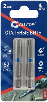 Бита 1/4" Torx 40- 50мм односторонняя, сталь S2 (упаковка 2 шт) /CUTOP 83-663 (10)