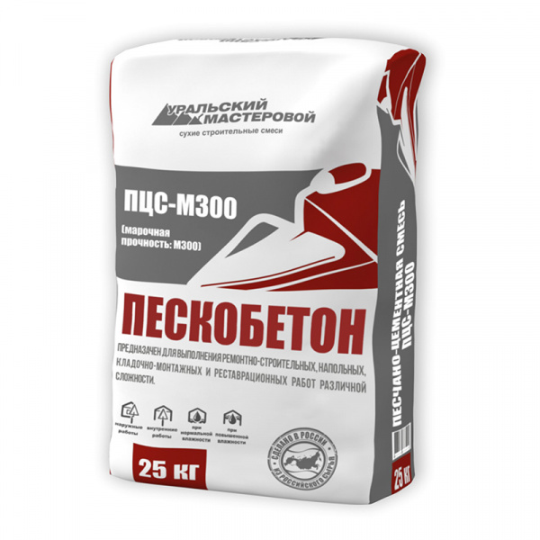 Пескобетон М-300 25кг Уральский Мастеровой  48 Акция!!!