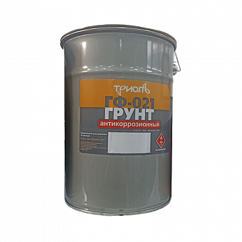 Грунт ГФ-021 светло-серый  6кг (ГОСТ 25129-82) /Триоль (1)