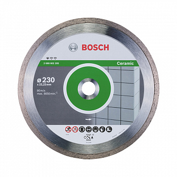 Диск отрезной 230мм алмазный сплошной, влажная резка, Standard for Ceramic /Bosch 2.608.602.205 (1)