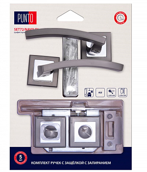 Комплект ручек с защелкой c запиранием LM/A SET72K.QL52.NAVY/HD GR/CP-23 графит/хром /Punto 45707 