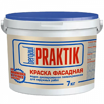 Краска водно-дисперсионная 7кг фасадная Praktik /Bergauf /Бергауф 68203 (72/18)
