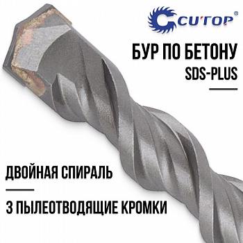 Бур SDS+ 10*160мм /CUTOP 40-10160 (10)