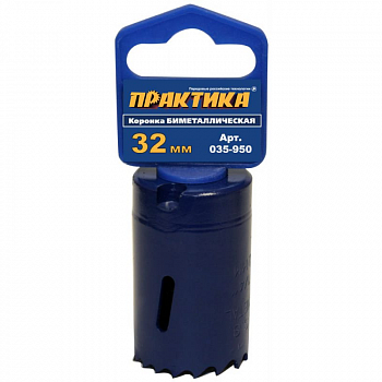 Коронка 32мм BiMetall /ПРАКТИКА 035-950