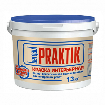 Краска в/д 13кг интерьерная белая Praktik /Bergauf /Бергауф 60155