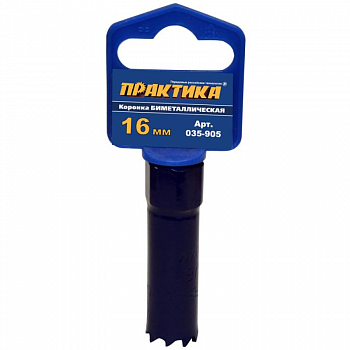 Коронка 16мм BiMetall /ПРАКТИКА 035-905