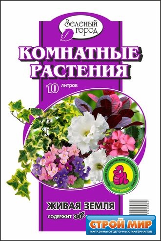 Почвогрунт на основе биогумуса 10л, 4,5 кг  Универсальный для комн. раст   Зеленый город