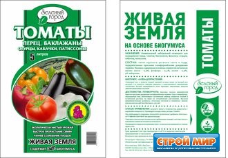 Почвогрунт на основе биогумуса  5л, 2,25 кг "Томаты, перец, баклажаны" /Зеленый город (1)