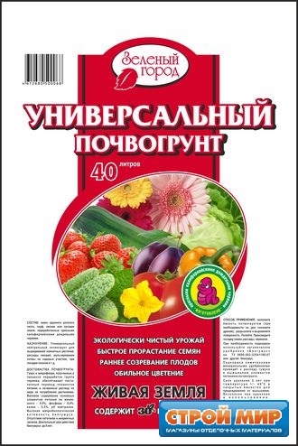 Почвогрунт на основе биогумуса 40л, 18кг  Универсальный   Зеленый город
