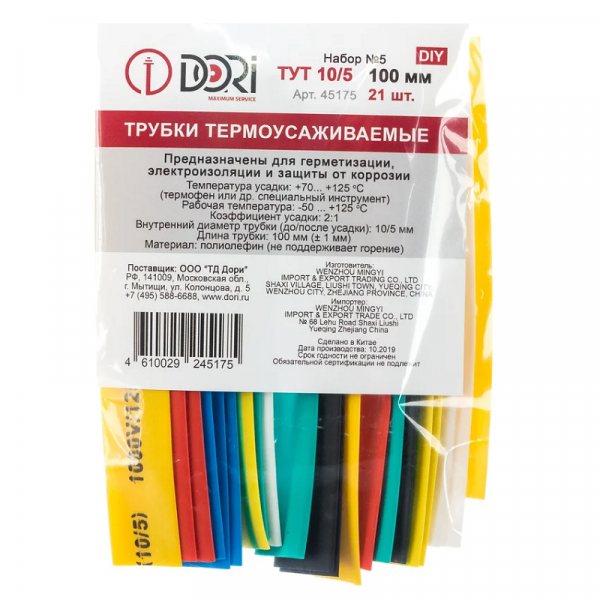 ЦБ-00066399