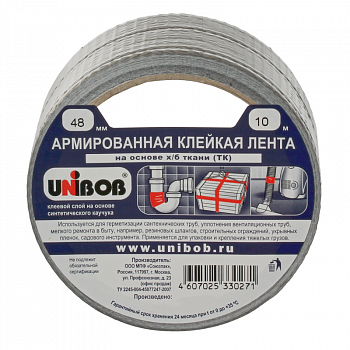 Лента клейкая армир, 48мм*10м серая /UNIBOB 29835 (36)