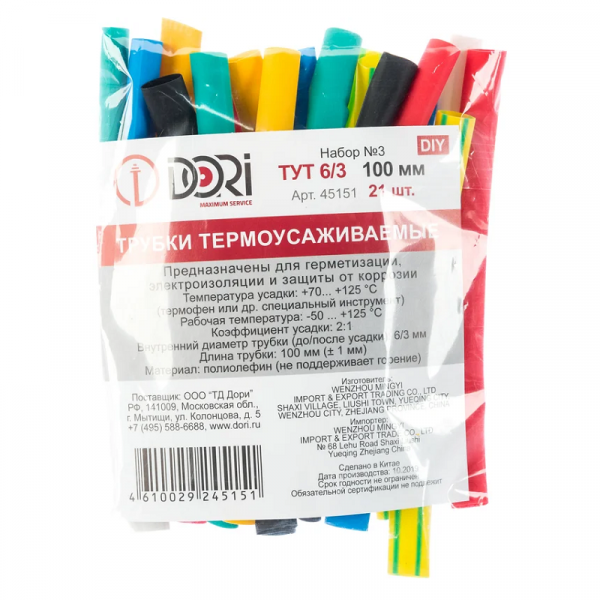 ЦБ-00065872