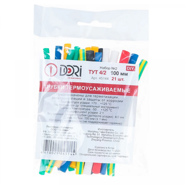 ЦБ-00065871
