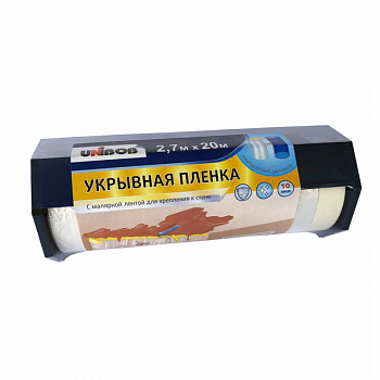 Пленка защитная с малярной лентой 2,7м* 20м, инд. уп. /UNIBOB 49694 (25)